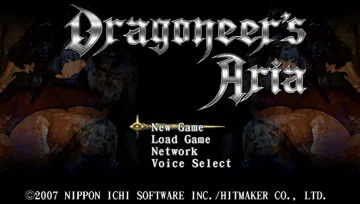 Dragoneers Aria (EU) screen shot title